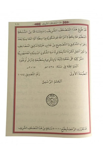 Kuran Okuyan Kalem Seti